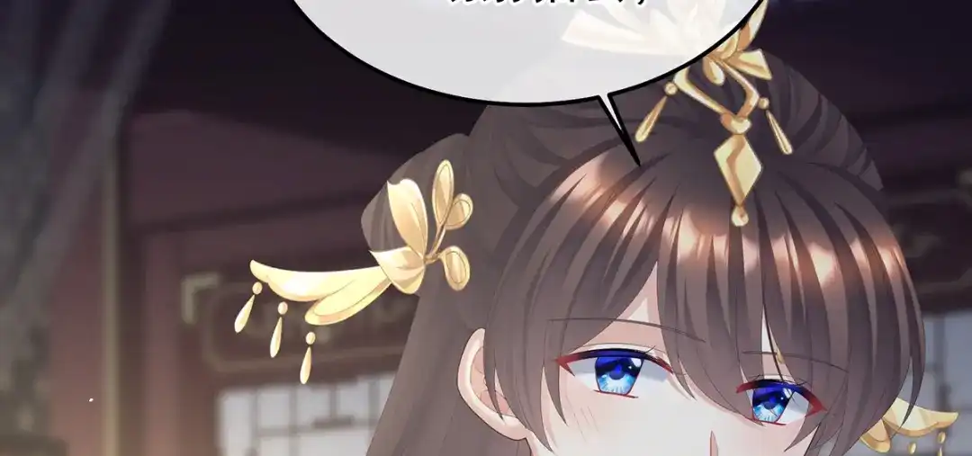 《女帝多蓝颜》第二季65 他在外面偷看你 第120页