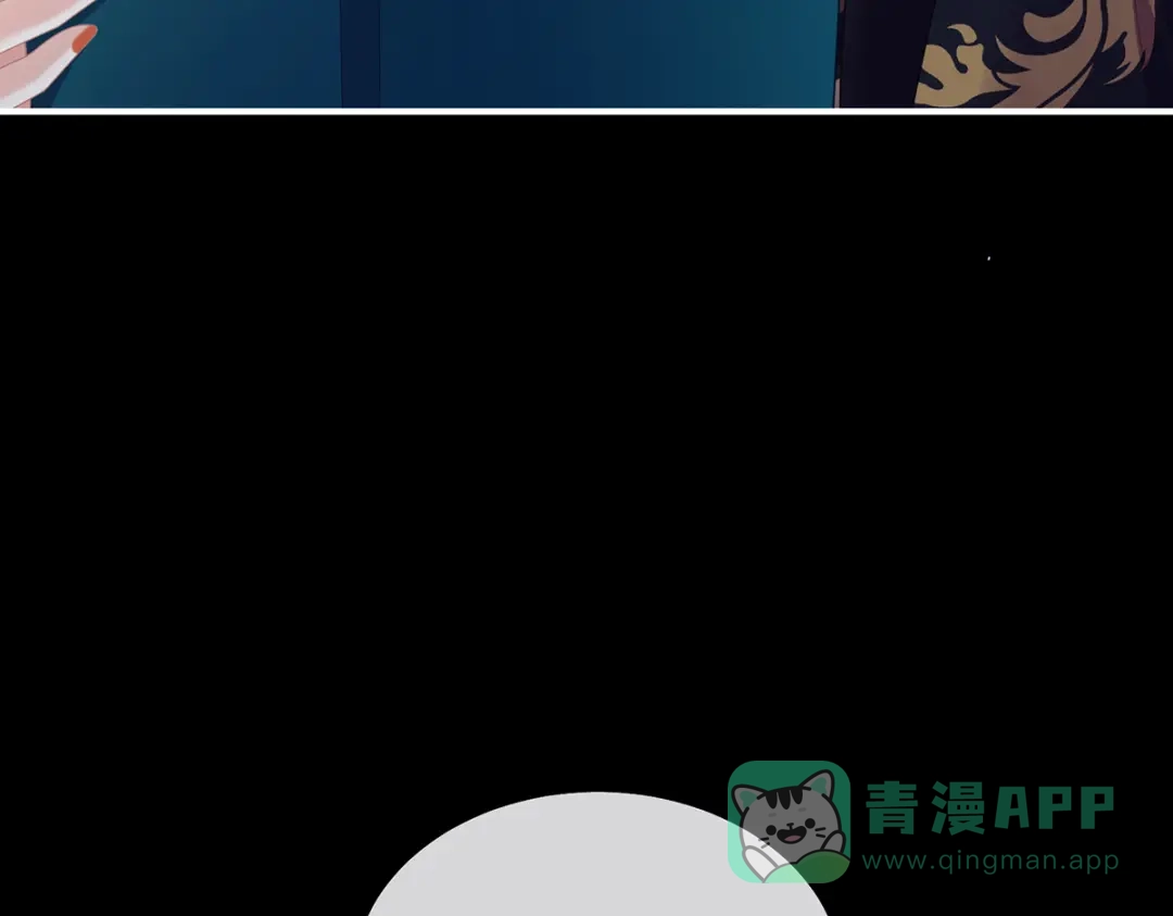《女帝多蓝颜》第二季65 他在外面偷看你 第81页