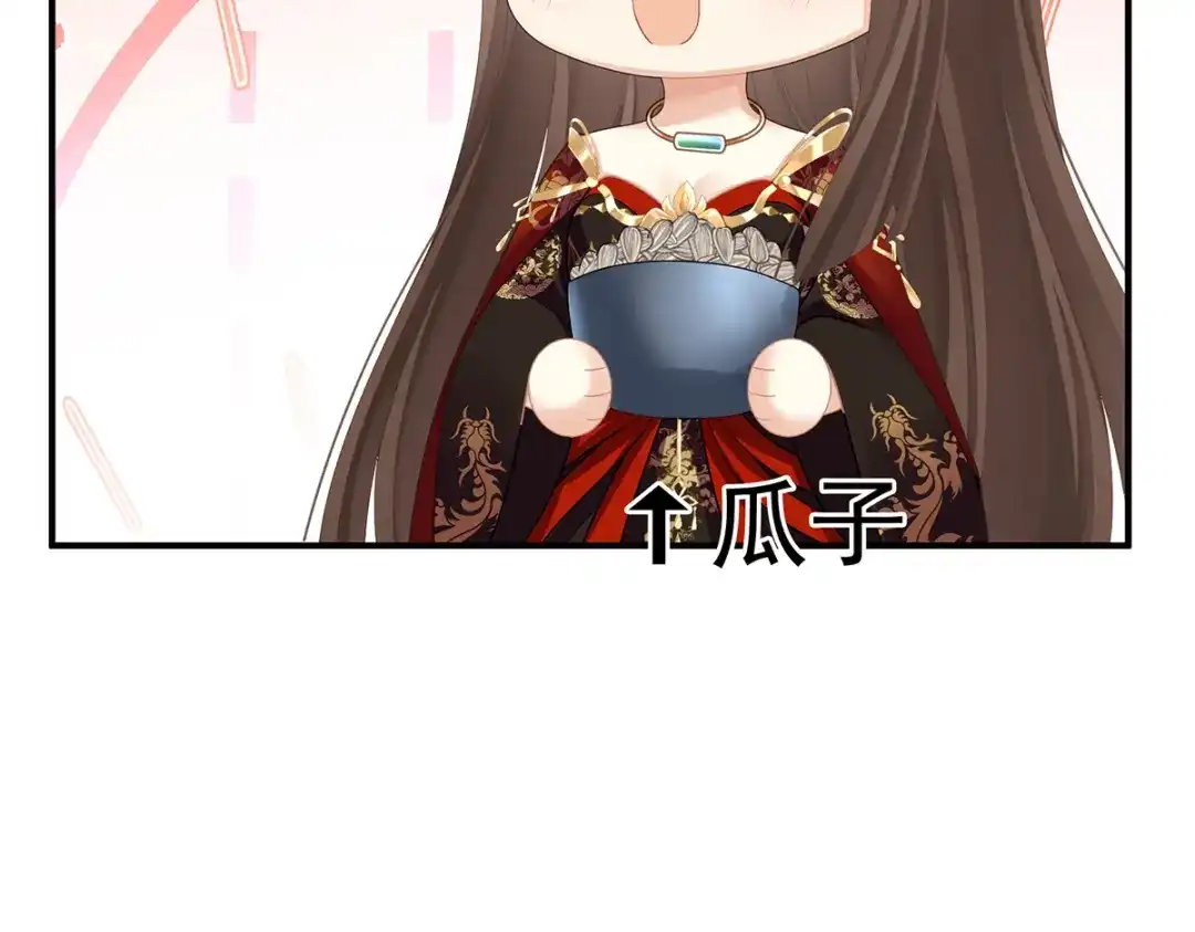 《女帝多蓝颜》第二季66 特别的参赛选手 第37页