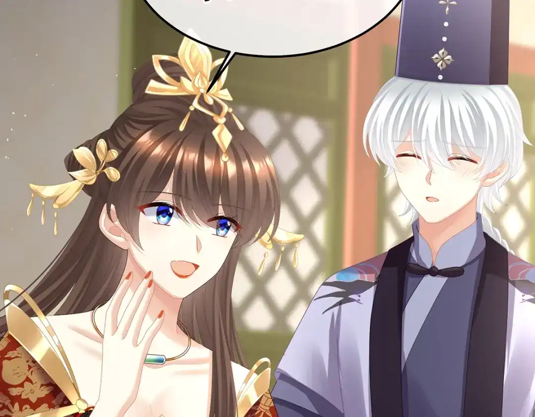 《女帝多蓝颜》第二季66 特别的参赛选手 第75页