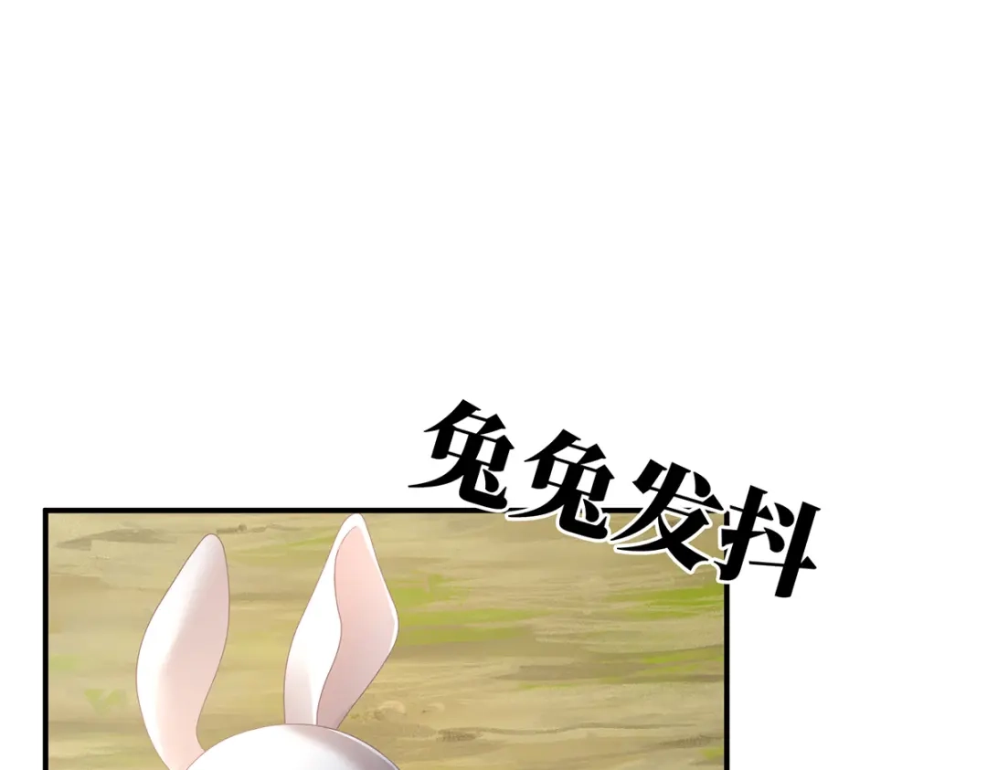 《女帝多蓝颜》第二季66 特别的参赛选手 第65页