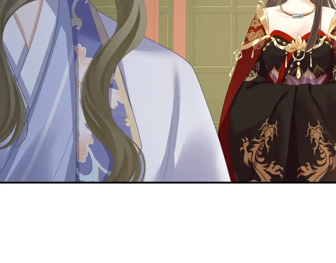 《女帝多蓝颜》第二季66 特别的参赛选手 第53页