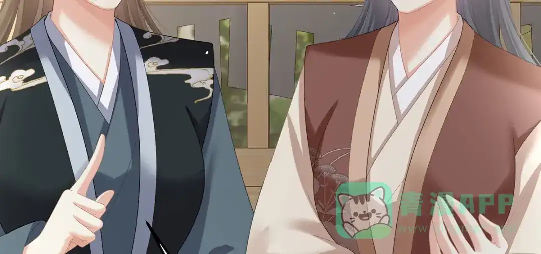 《女帝多蓝颜》第二季66 特别的参赛选手 第106页