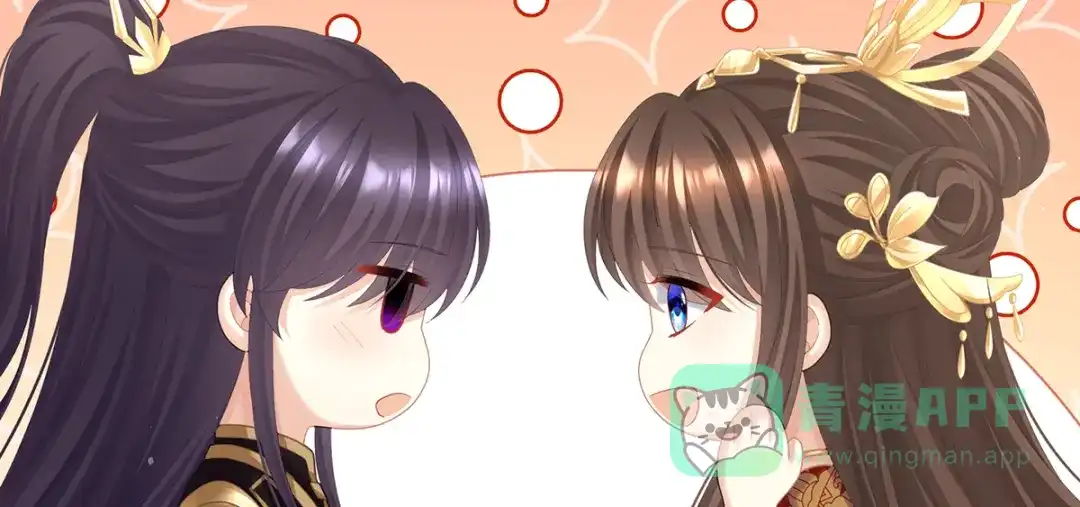 《女帝多蓝颜》第二季66 特别的参赛选手 第6页