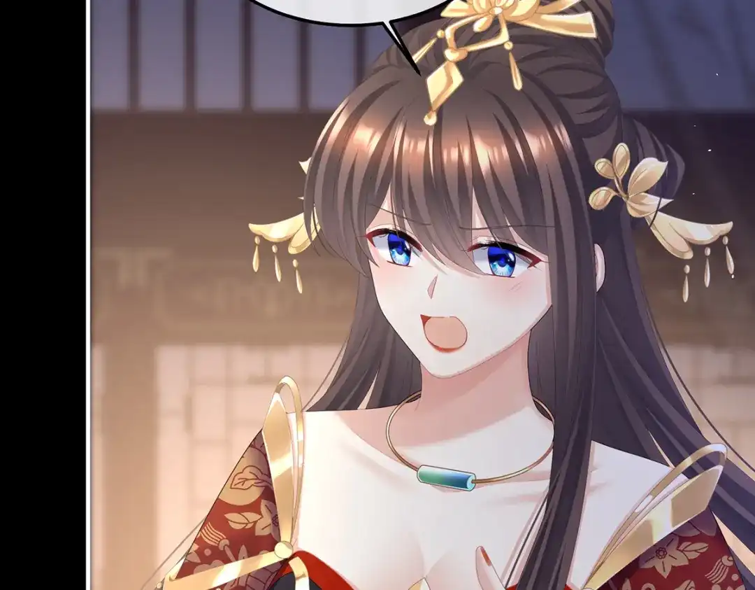 《女帝多蓝颜》第二季66 特别的参赛选手 第9页