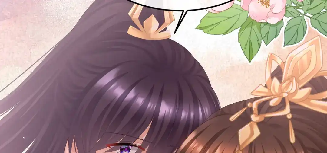 《女帝多蓝颜》第二季66 特别的参赛选手 第12页