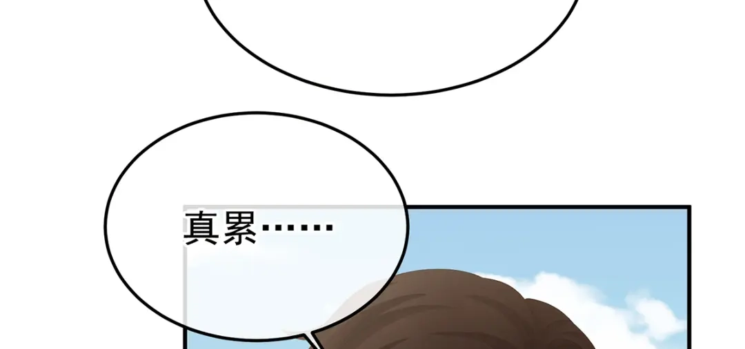 《女帝多蓝颜》第二季66 特别的参赛选手 第82页