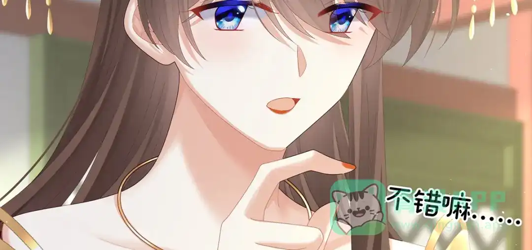 《女帝多蓝颜》第二季66 特别的参赛选手 第116页