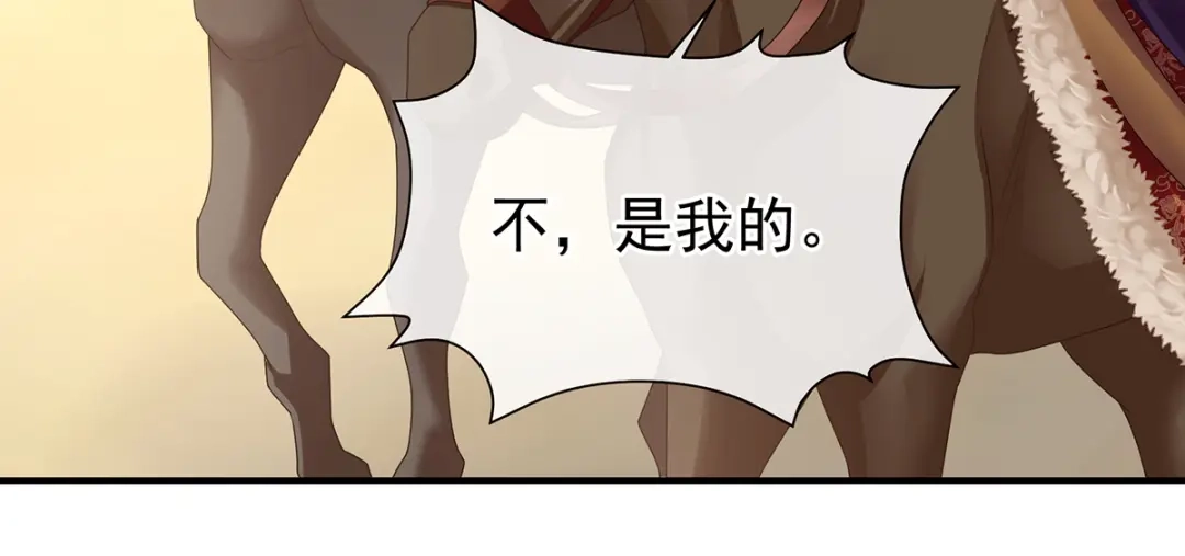 《女帝多蓝颜》第二季66 特别的参赛选手 第70页