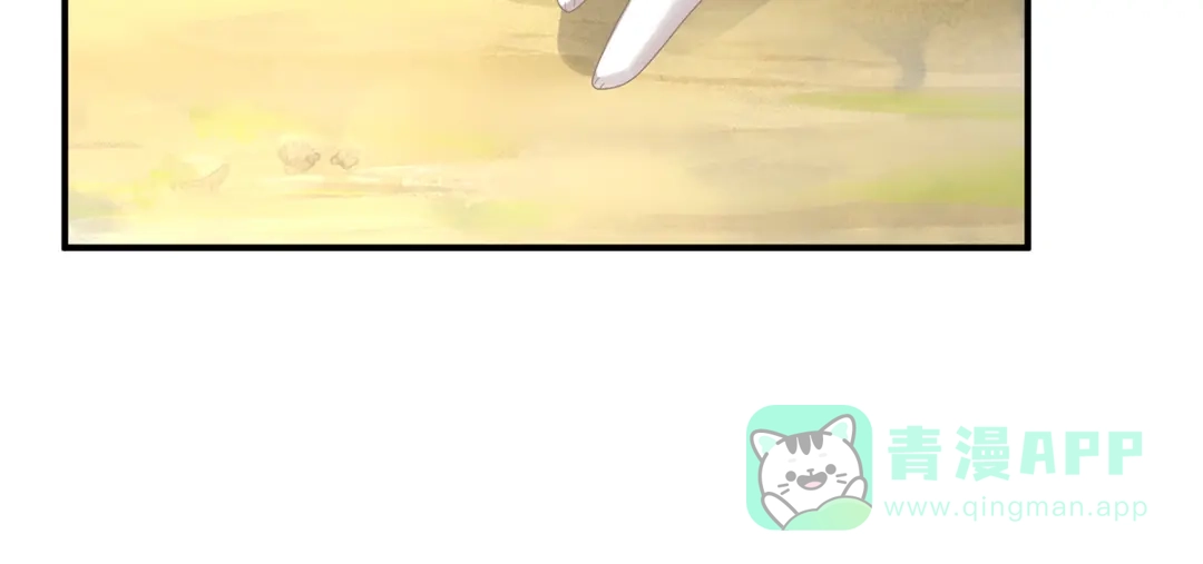 《女帝多蓝颜》第二季66 特别的参赛选手 第56页
