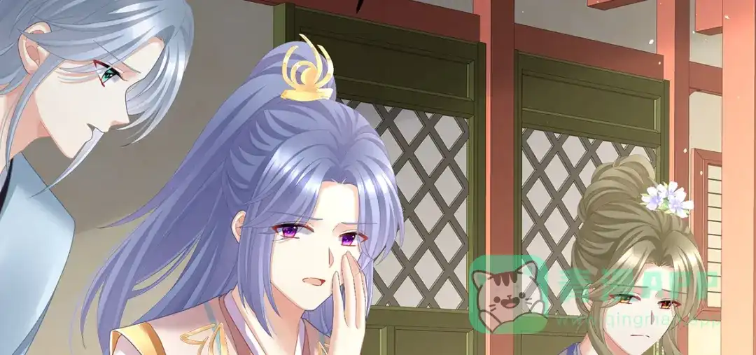 《女帝多蓝颜》第二季66 特别的参赛选手 第46页