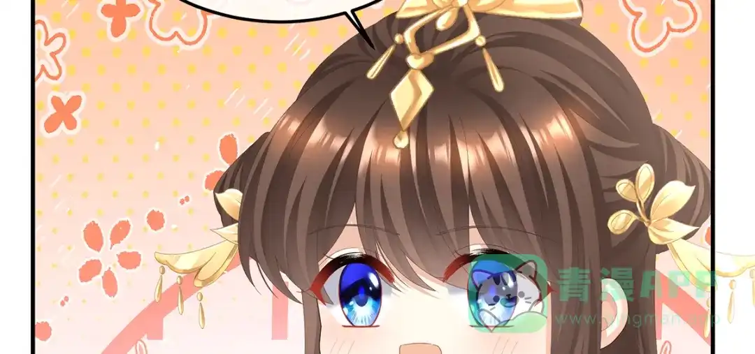 《女帝多蓝颜》第二季66 特别的参赛选手 第36页