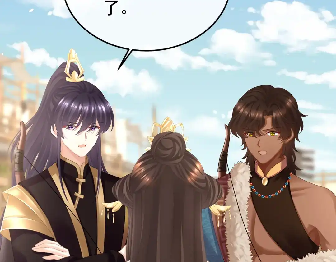 《女帝多蓝颜》第二季66 特别的参赛选手 第39页