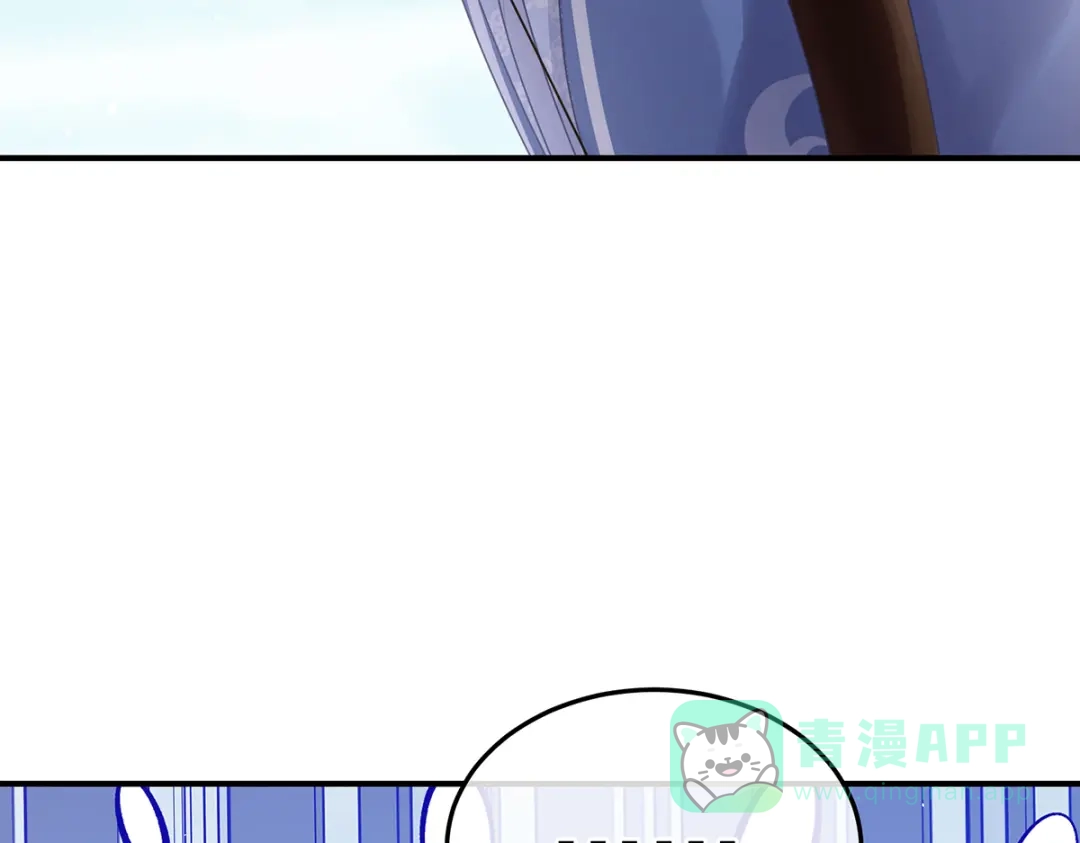 《女帝多蓝颜》第二季66 特别的参赛选手 第111页