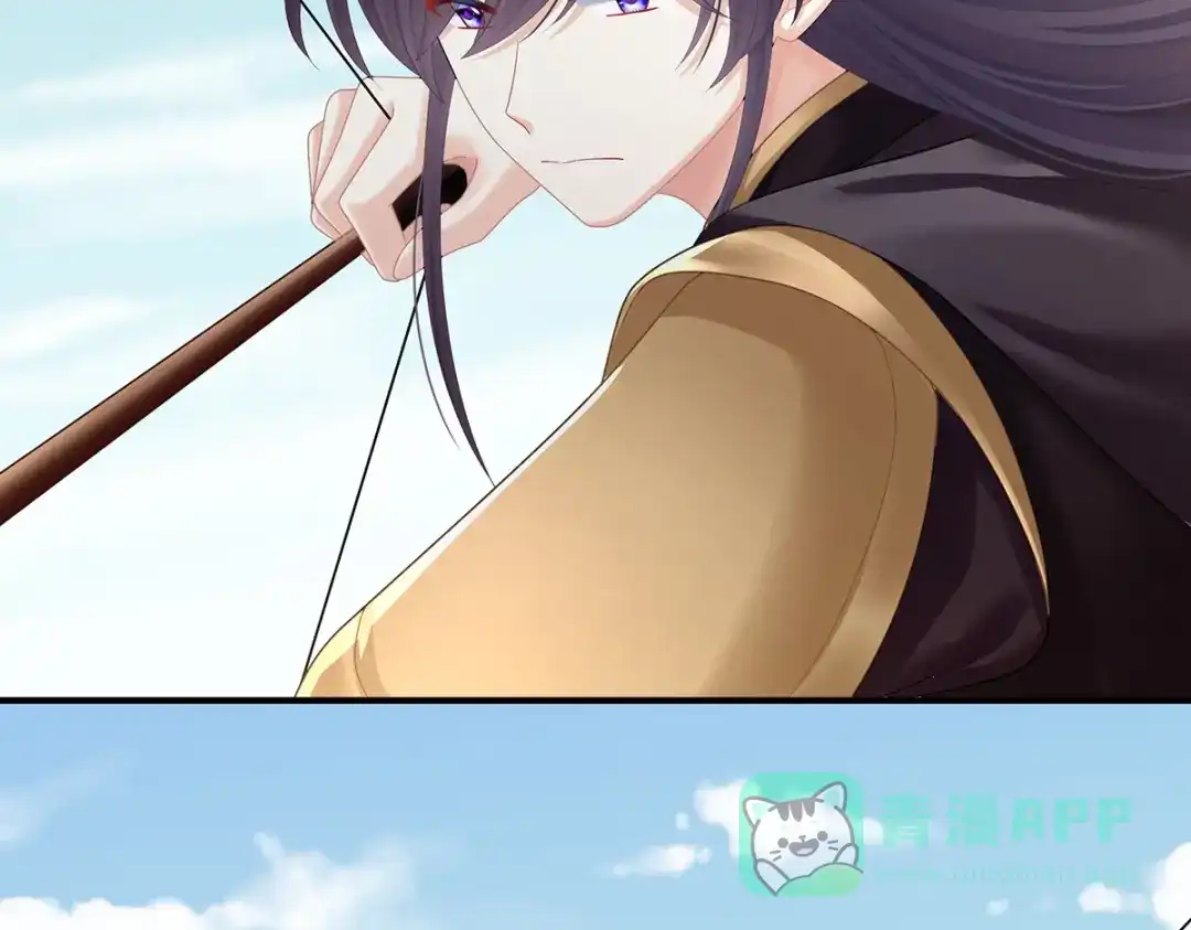 《女帝多蓝颜》第二季67 江山后继无人？ 第31页