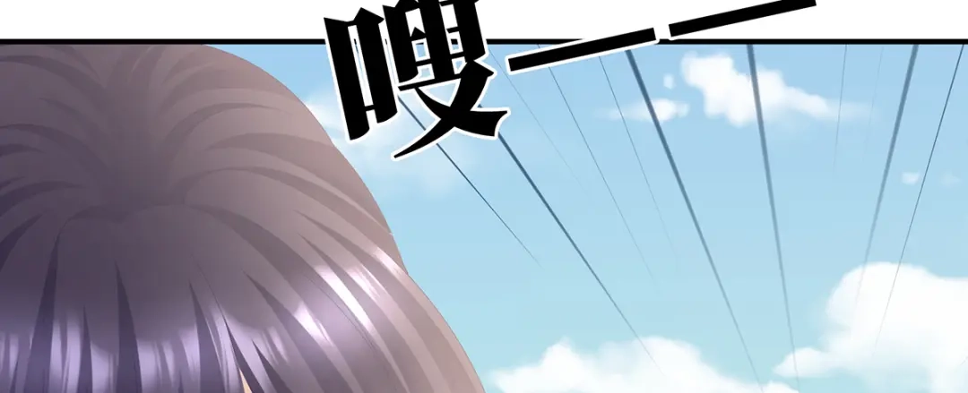 《女帝多蓝颜》第二季67 江山后继无人？ 第38页
