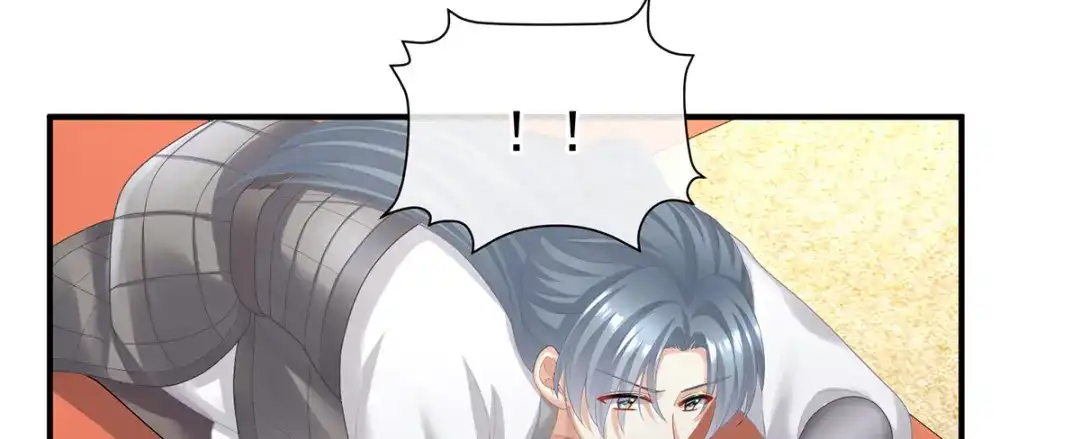 《女帝多蓝颜》第二季67 江山后继无人？ 第114页