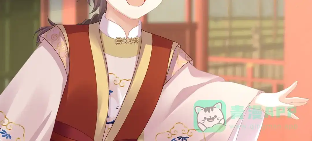 《女帝多蓝颜》第二季67 江山后继无人？ 第76页