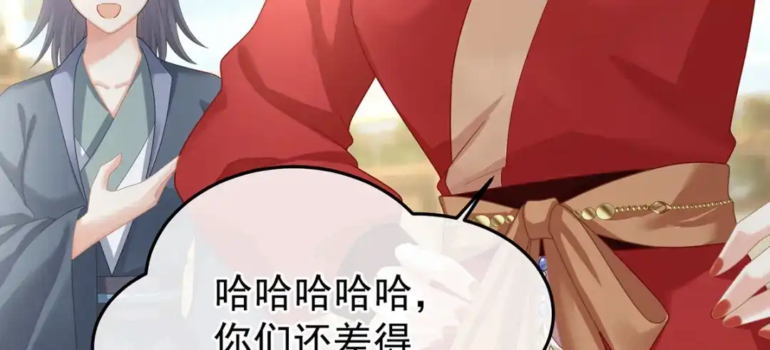 《女帝多蓝颜》第二季67 江山后继无人？ 第64页