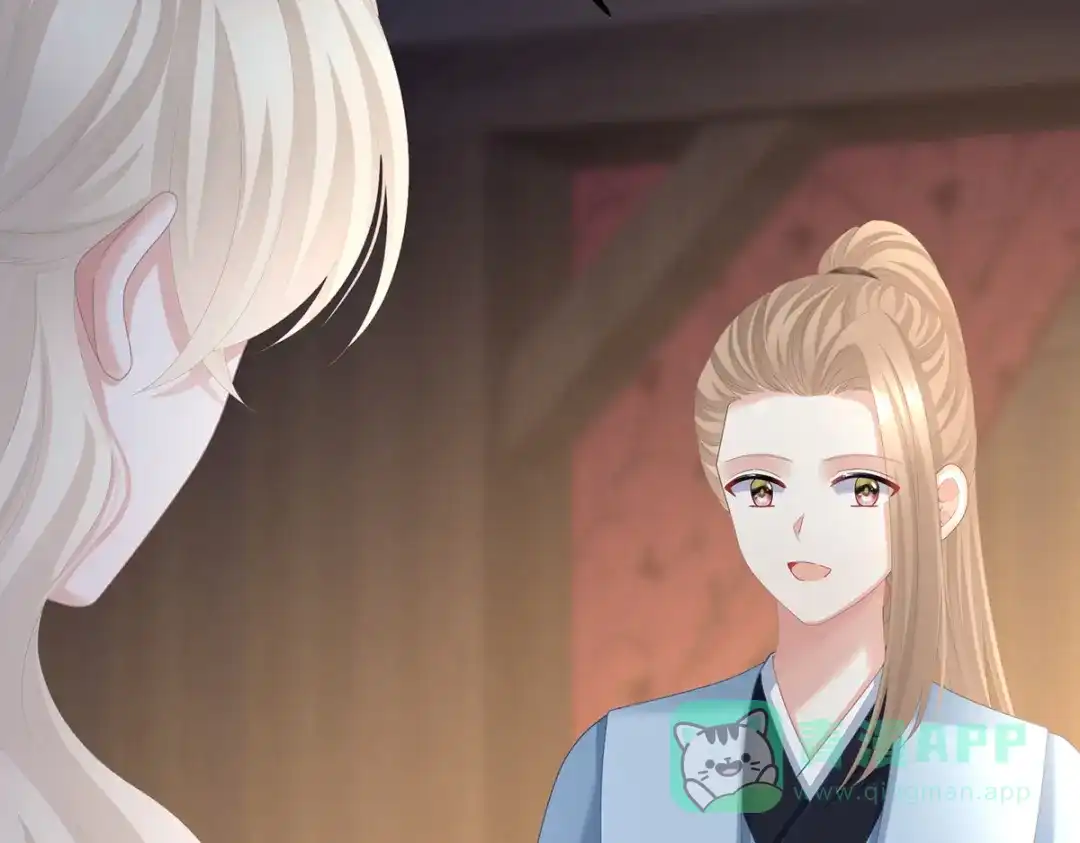 《女帝多蓝颜》第二季68 胡朔侍寝 第21页