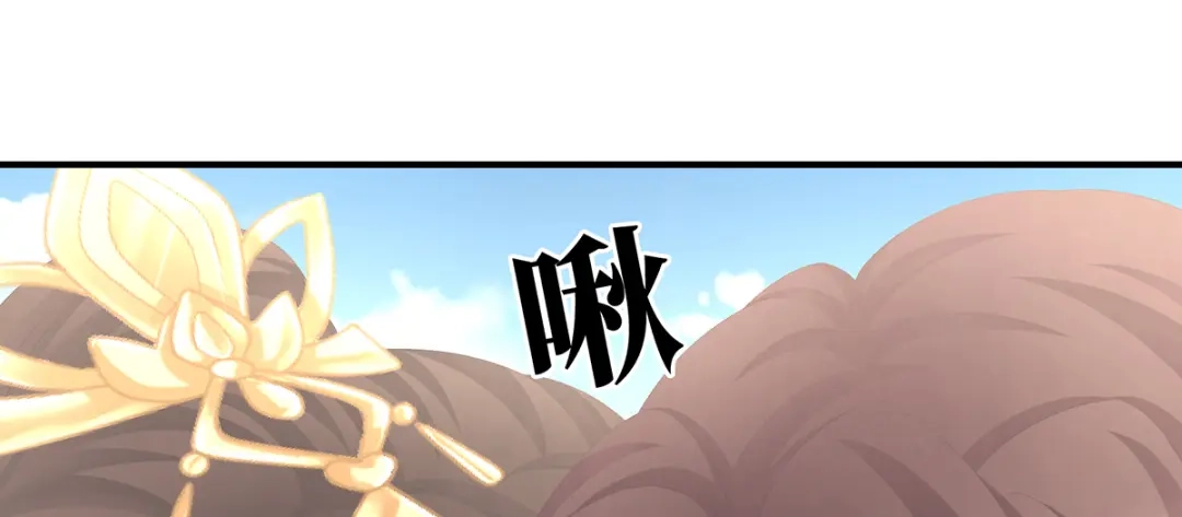 《女帝多蓝颜》第二季68 胡朔侍寝 第8页