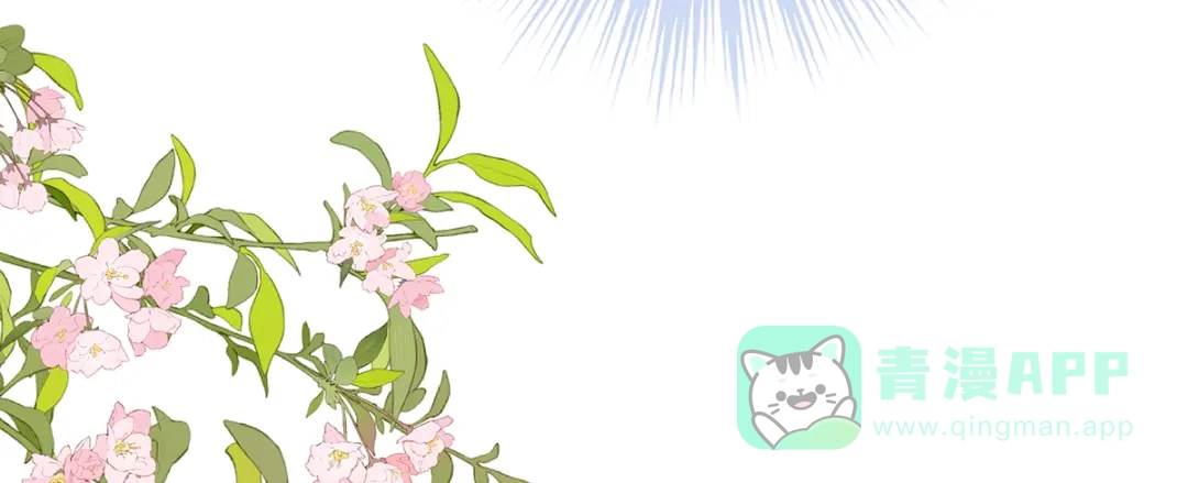 《女帝多蓝颜》第二季68 胡朔侍寝 第106页