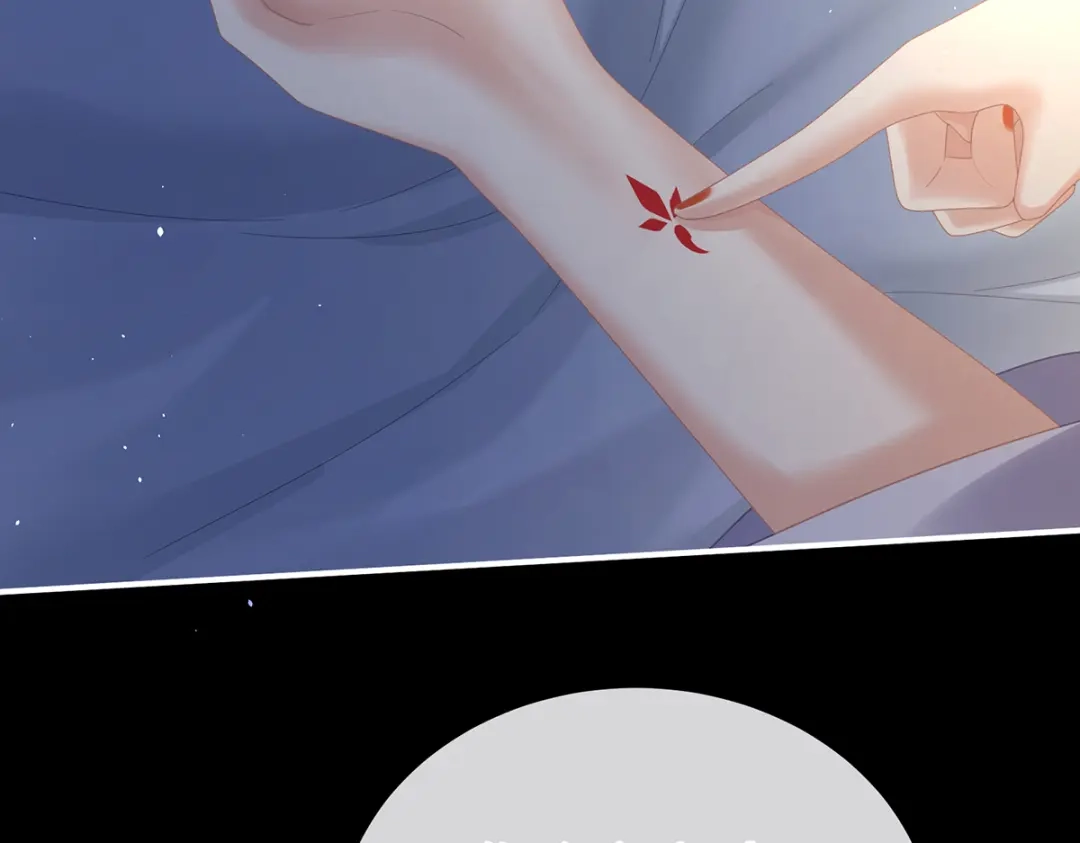 《女帝多蓝颜》第二季68 胡朔侍寝 第65页