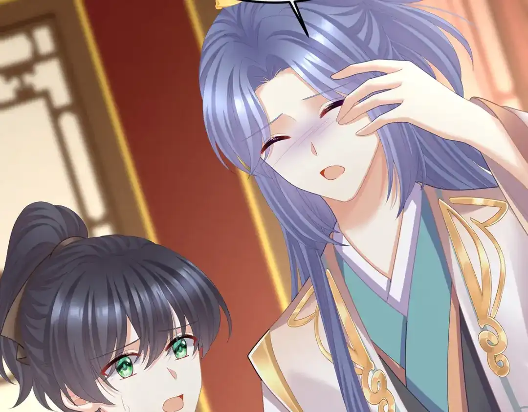 《女帝多蓝颜》第二季68 胡朔侍寝 第97页