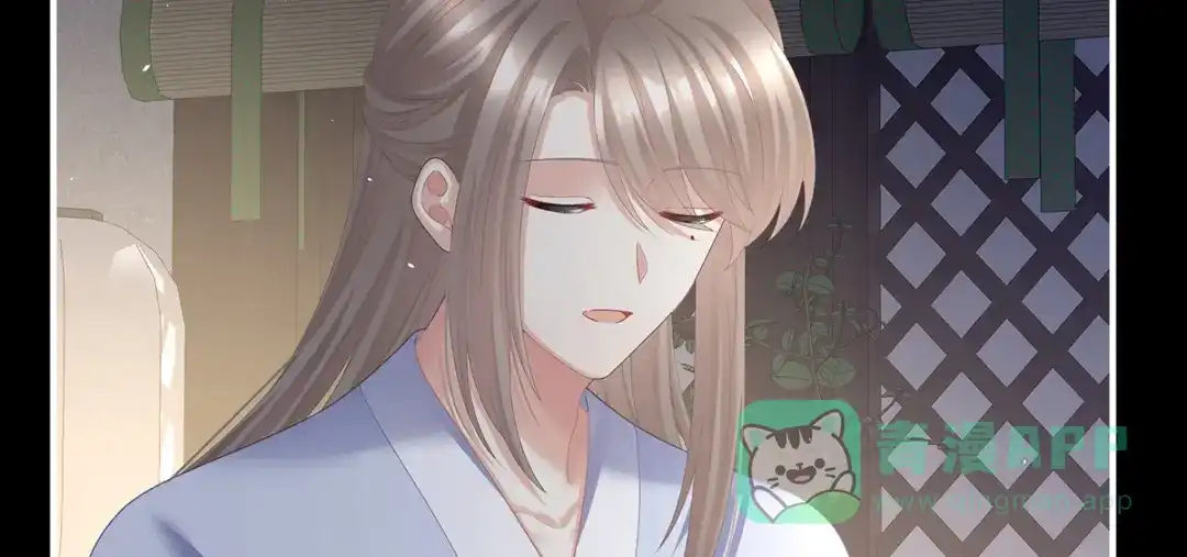 《女帝多蓝颜》第二季68 胡朔侍寝 第46页