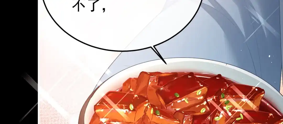《女帝多蓝颜》第二季68 胡朔侍寝 第24页