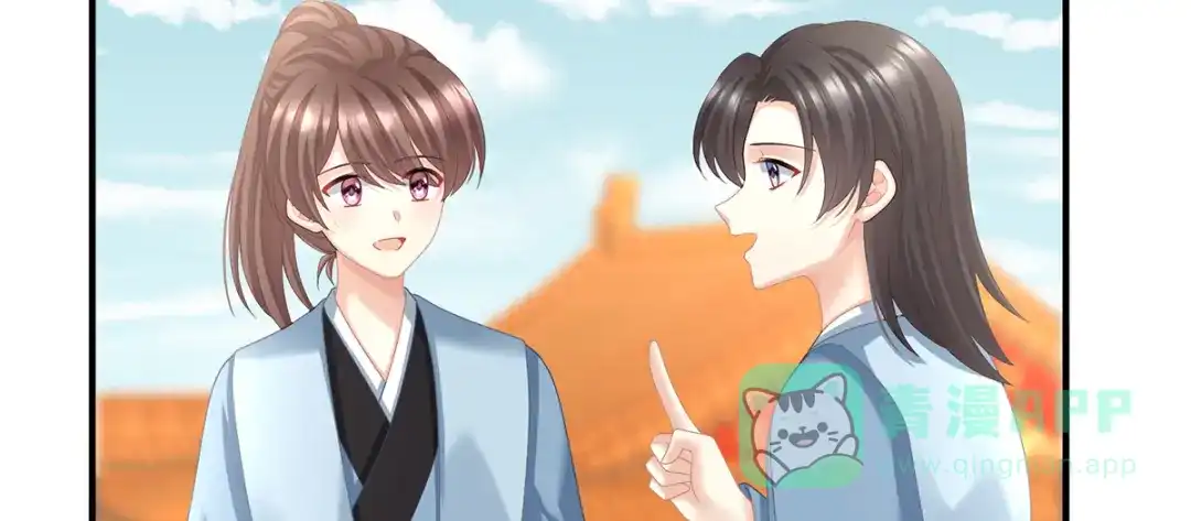 《女帝多蓝颜》第二季68 胡朔侍寝 第6页