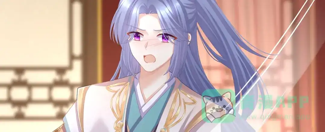 《女帝多蓝颜》第二季68 胡朔侍寝 第86页