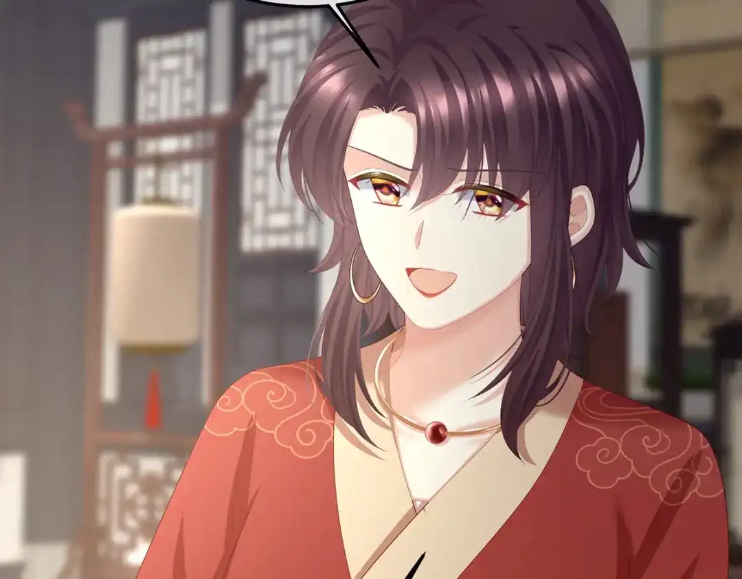 《女帝多蓝颜》第二季69 对他念念不忘？ 第9页