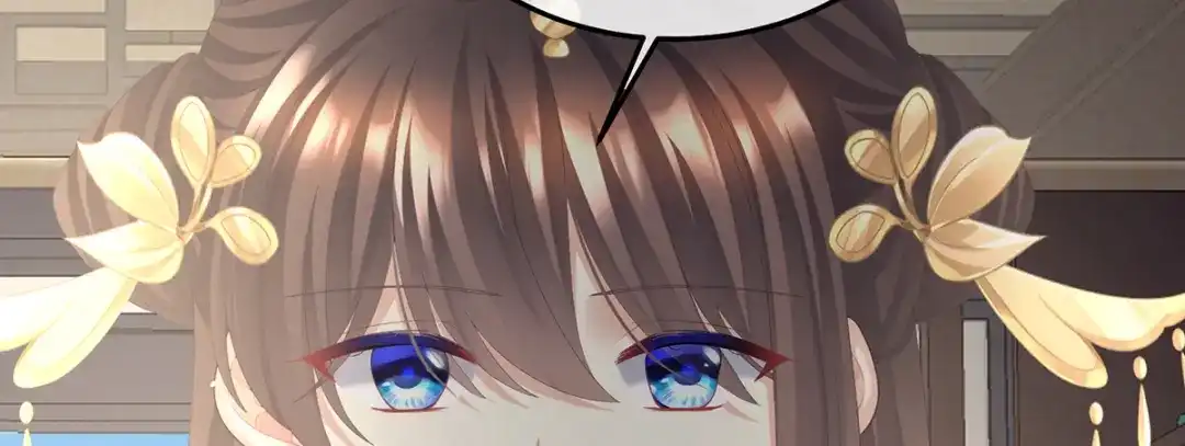 《女帝多蓝颜》第二季69 对他念念不忘？ 第12页