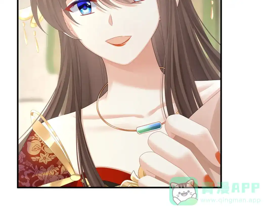 《女帝多蓝颜》第二季69 对他念念不忘？ 第101页