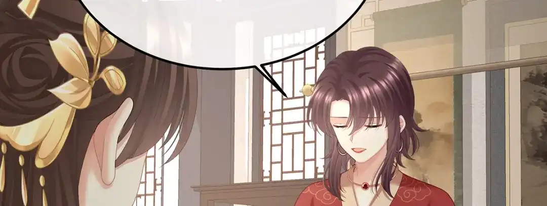 《女帝多蓝颜》第二季69 对他念念不忘？ 第38页