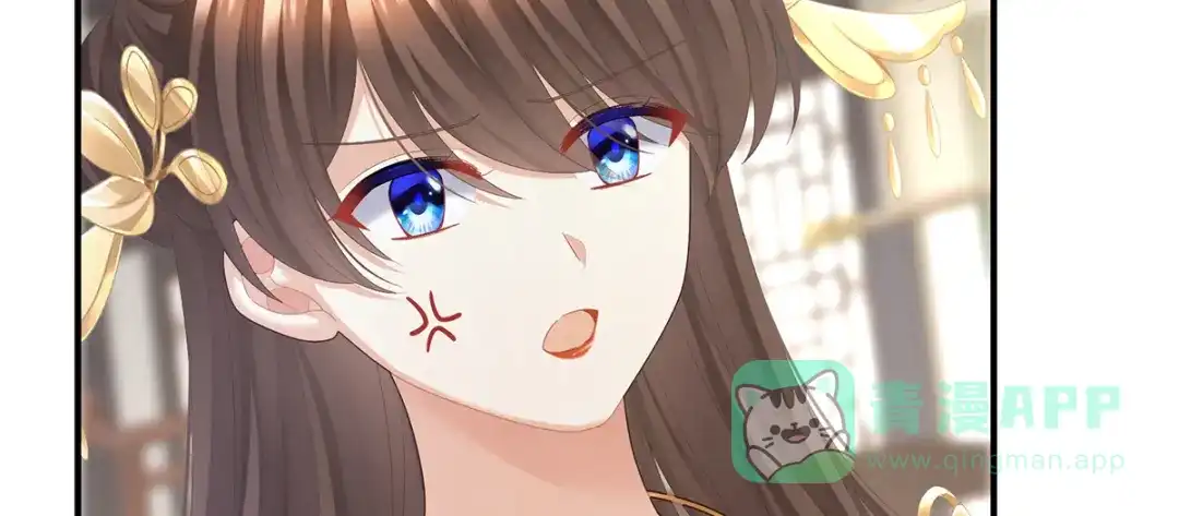 《女帝多蓝颜》第二季69 对他念念不忘？ 第46页