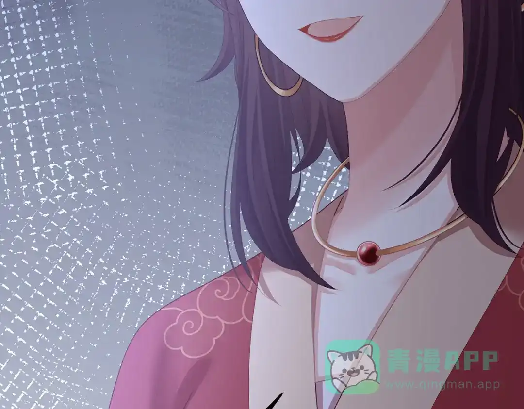 《女帝多蓝颜》第二季69 对他念念不忘？ 第31页