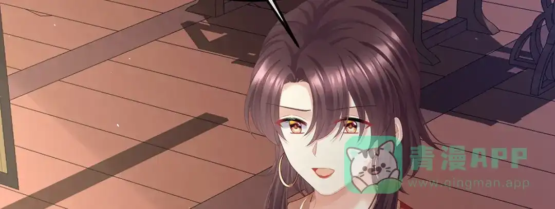 《女帝多蓝颜》第二季69 对他念念不忘？ 第16页
