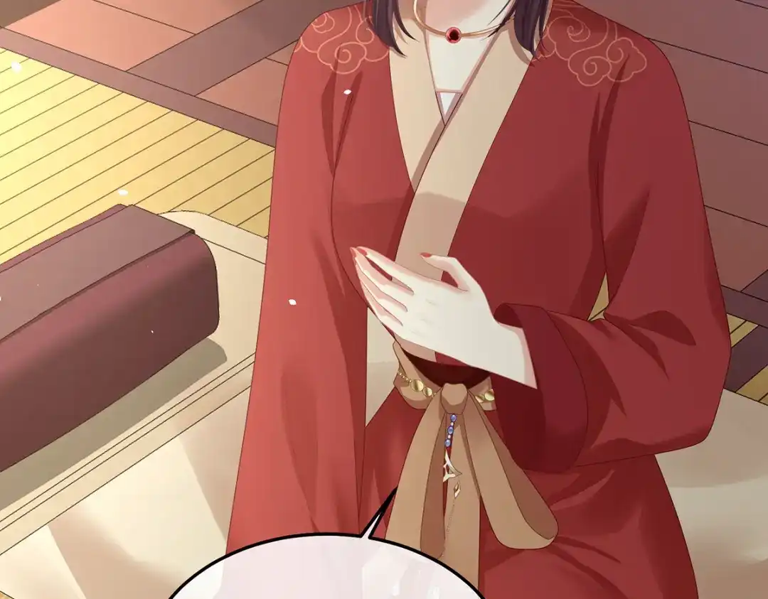 《女帝多蓝颜》第二季69 对他念念不忘？ 第17页