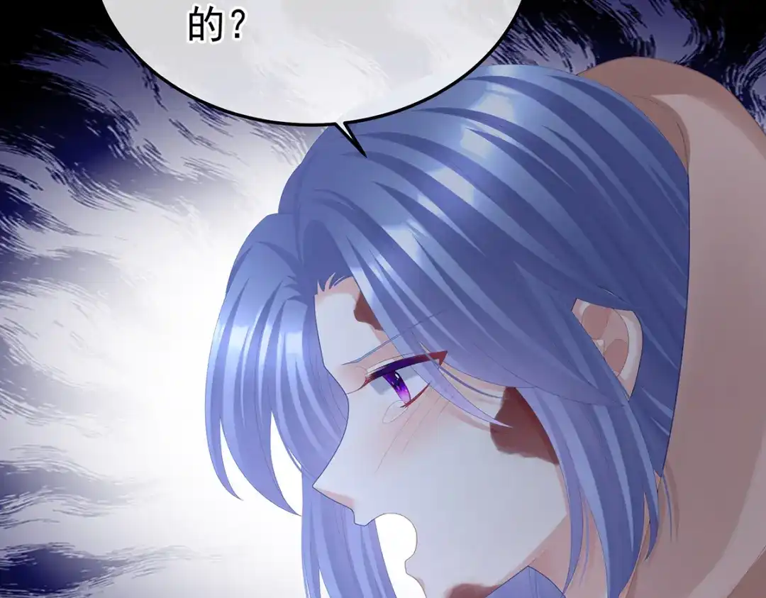 《女帝多蓝颜》第二季69 对他念念不忘？ 第79页