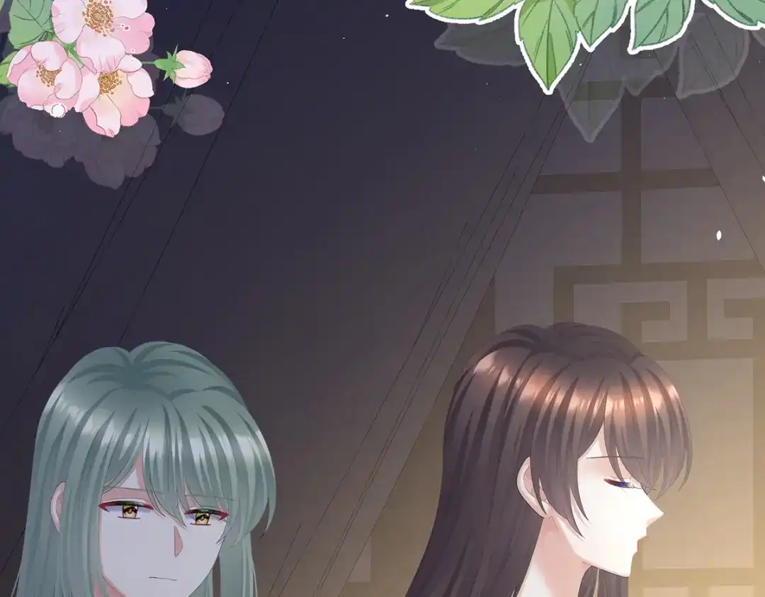 《女帝多蓝颜》第二季70 白发 第117页