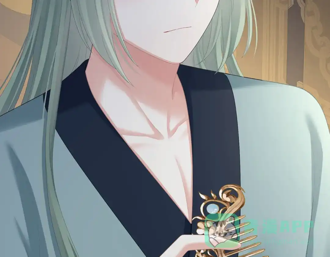 《女帝多蓝颜》第二季70 白发 第111页