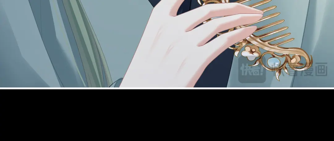 《女帝多蓝颜》第二季70 白发 第112页