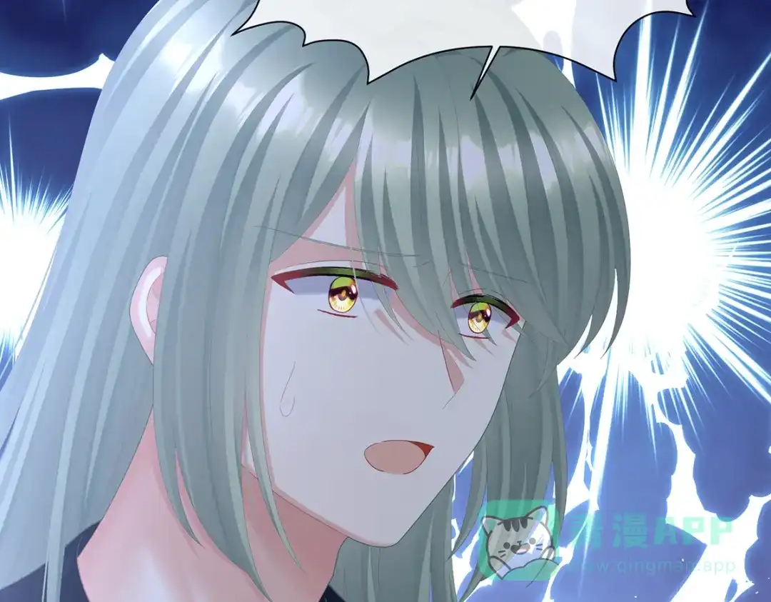 《女帝多蓝颜》第二季70 白发 第21页