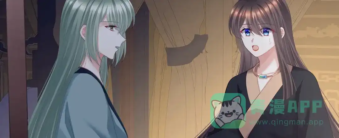 《女帝多蓝颜》第二季70 白发 第56页