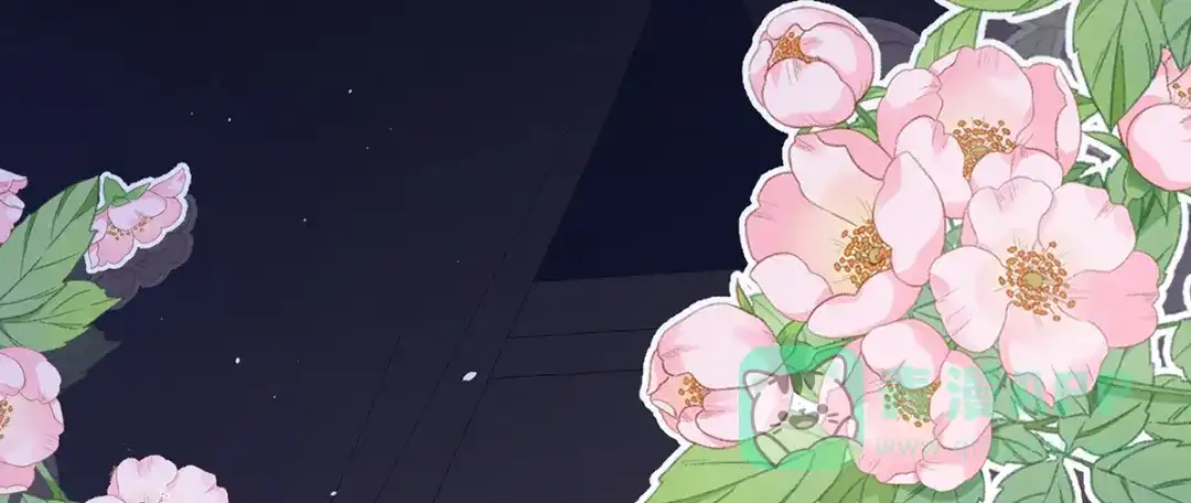 《女帝多蓝颜》第二季70 白发 第116页