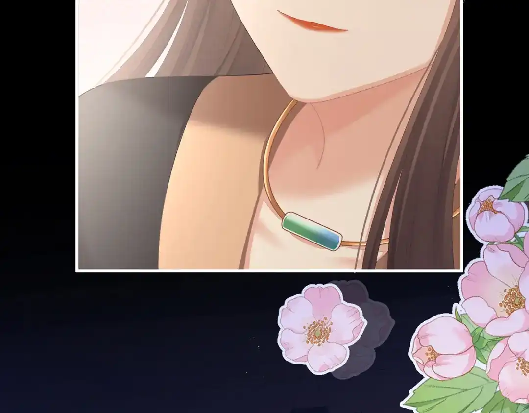 《女帝多蓝颜》第二季70 白发 第115页