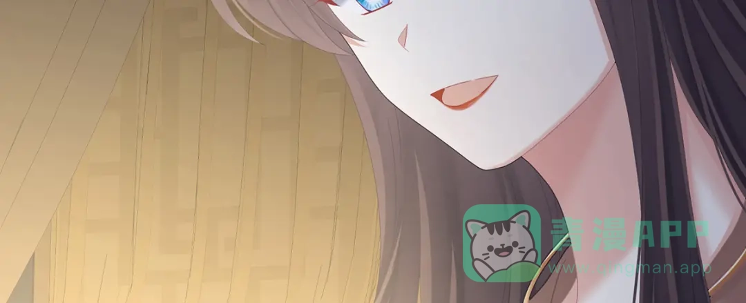 《女帝多蓝颜》第二季70 白发 第76页