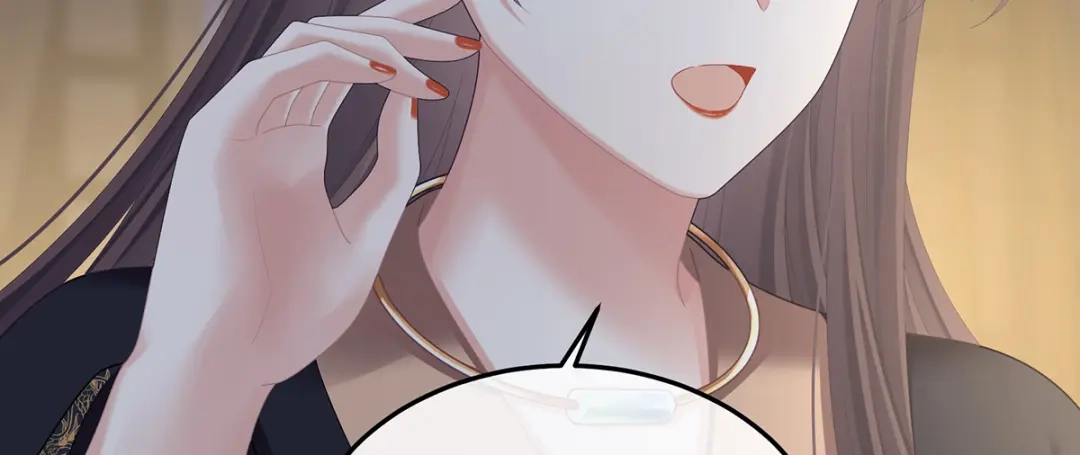 《女帝多蓝颜》第二季70 白发 第98页